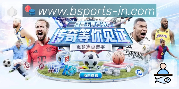 B体育活动图
